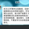 逆天韩国教练，感谢韩国围棋协会！柯洁，你是永远的九冠王！