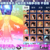 明码标价8k7出2w3雅韵！剑入孤9w4云梦13铭3共鸣暮雪祝灵春风竹吟幻真紫树伴游侠九天问极-1080P 高清-AVC_一梦江湖