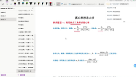 直播结束语怎么说[直播结束语怎么讲]