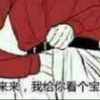 玩弄鸡儿