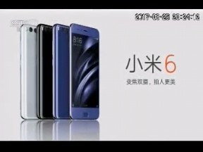 【中国大陆广告】小米6（2017年 5秒）