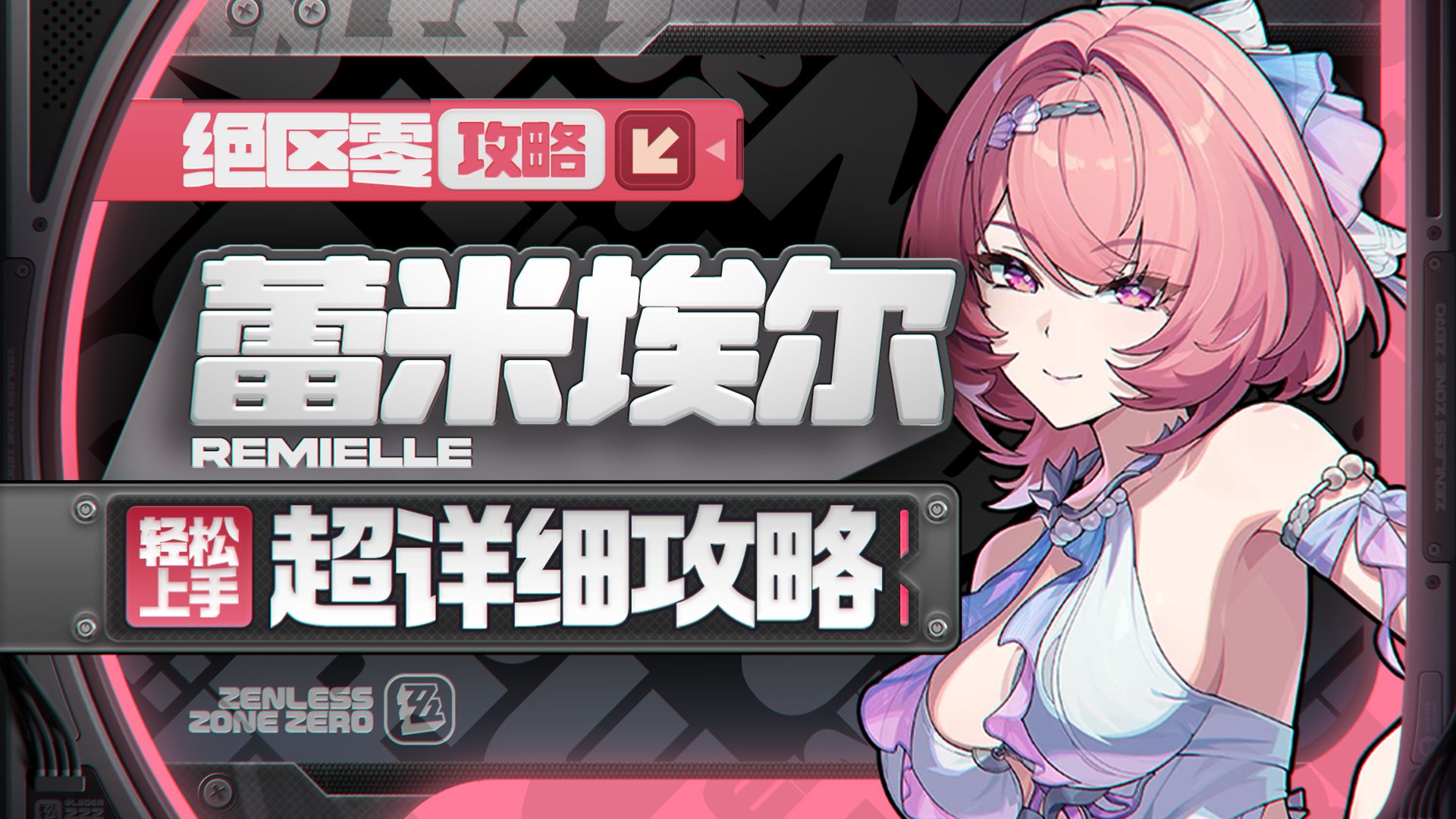 打游戏的老二