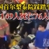 韩国首尔梨泰院大型踩踏事故，已致149人死亡76人受伤