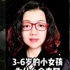 3～6岁的小女孩为什么会夹腿