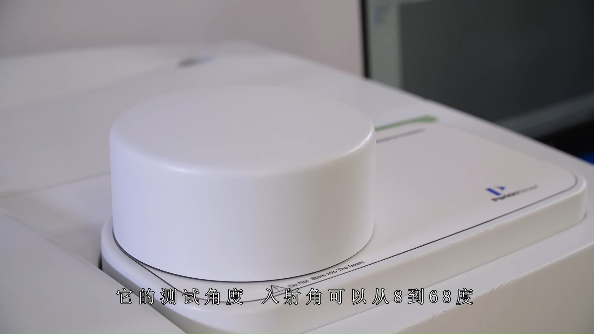 紫外分光光度计（UVS）培训-19-URA模块做样