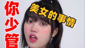 同道殊途古筝简谱_同道殊途简谱(2)