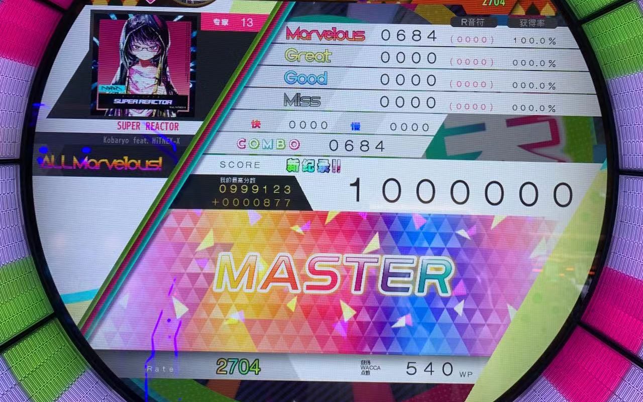 waccalilyr华卡音舞ver2rsuperreactorallmarvelous