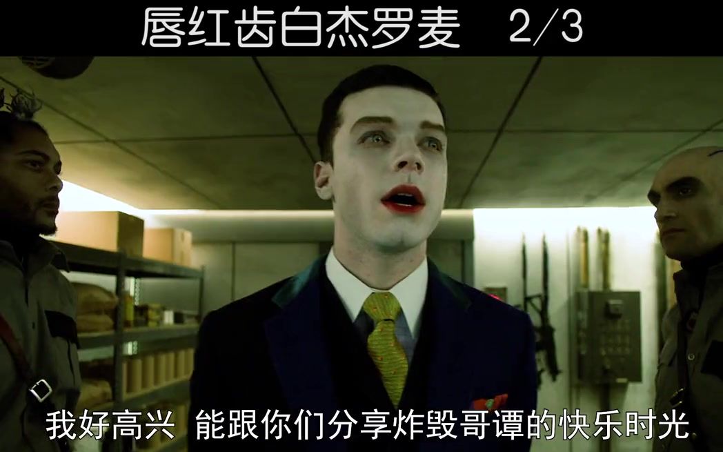 杰罗麦我只是有备用计划怎么就说我疯了2