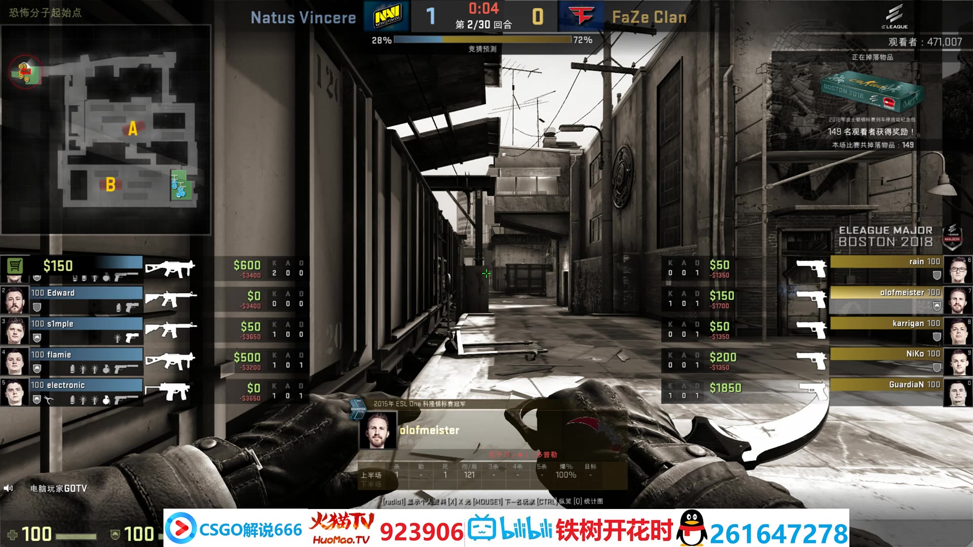 csgoeleaguemajor2018预选赛fazevsnavitrain