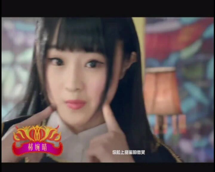 郝婉晴三周年应援视频烂尾篇