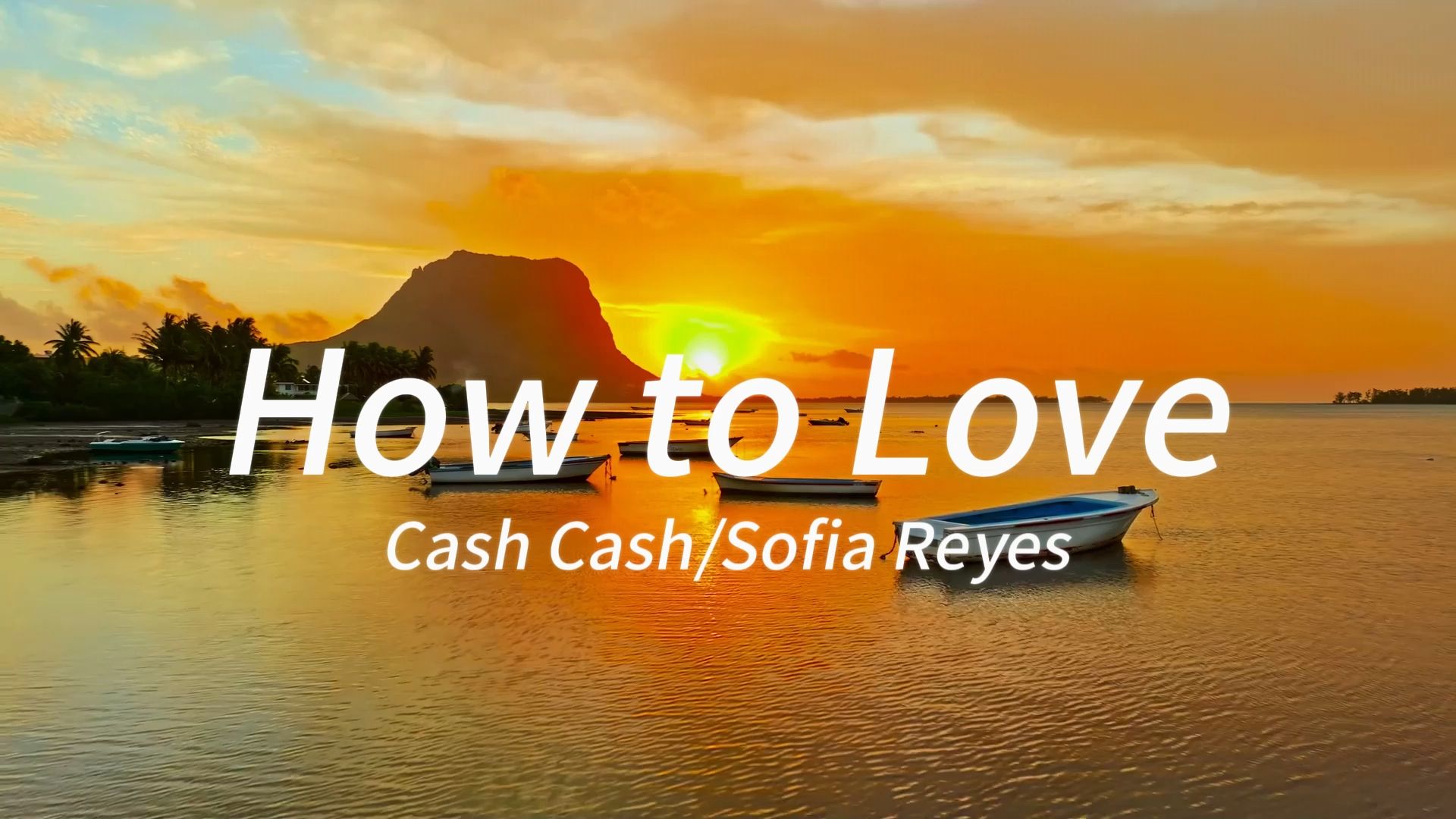 所以我该如何去爱？—《How to Love》