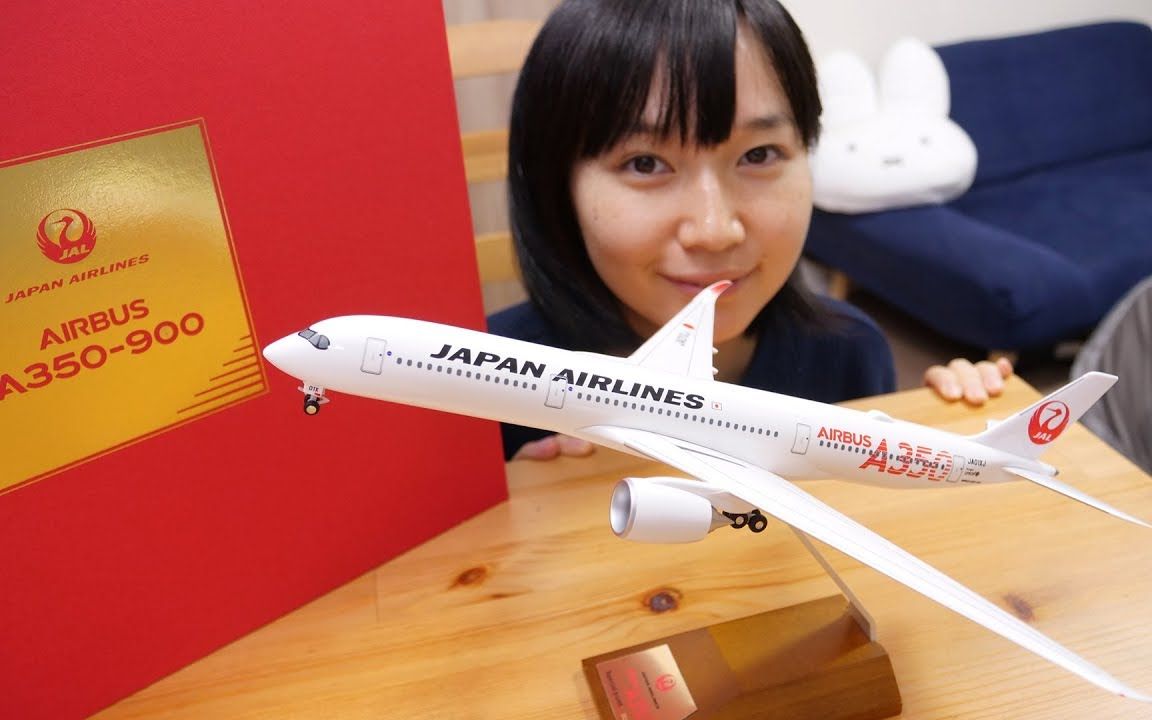 铃川绚子】（限定）和日本航空新型飞机A350-900使用同种涂料的飞机模型开箱_哔哩哔哩_bilibili