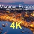 Magical Europe - 4K Timelapse 歐洲30國縮時攝影