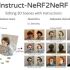 [NeRF进展，文本编辑NeRF] 创始大神Matthew+18岁大学生一作提出Instruct-NeRF2NeRF，使