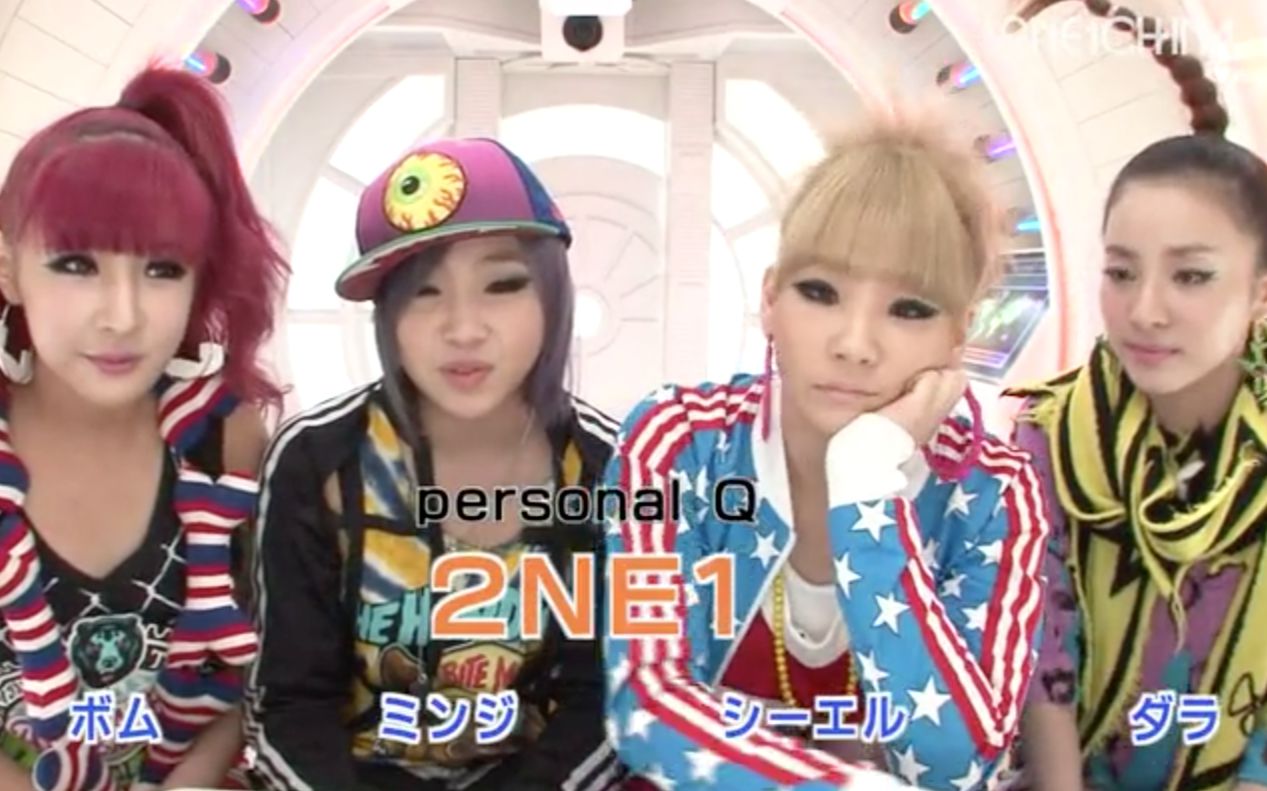 【2NE1】朝日TV ONTAMA 2NE1Cut 中文字幕