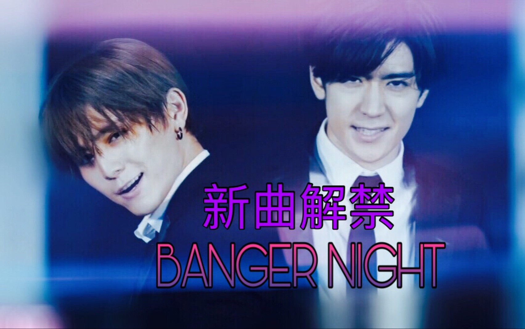 Hey Say Jump Banger Night Mv