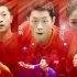 马龙、许昕、刘诗雯同时宣布退出世乒赛，这是要退役了吗？