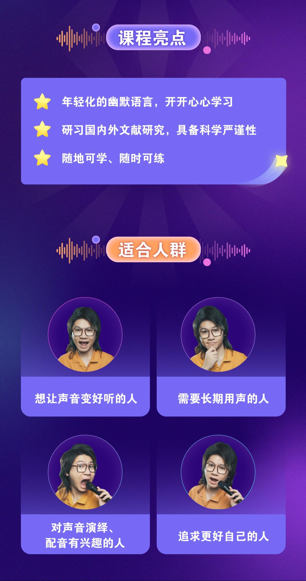 课程介绍