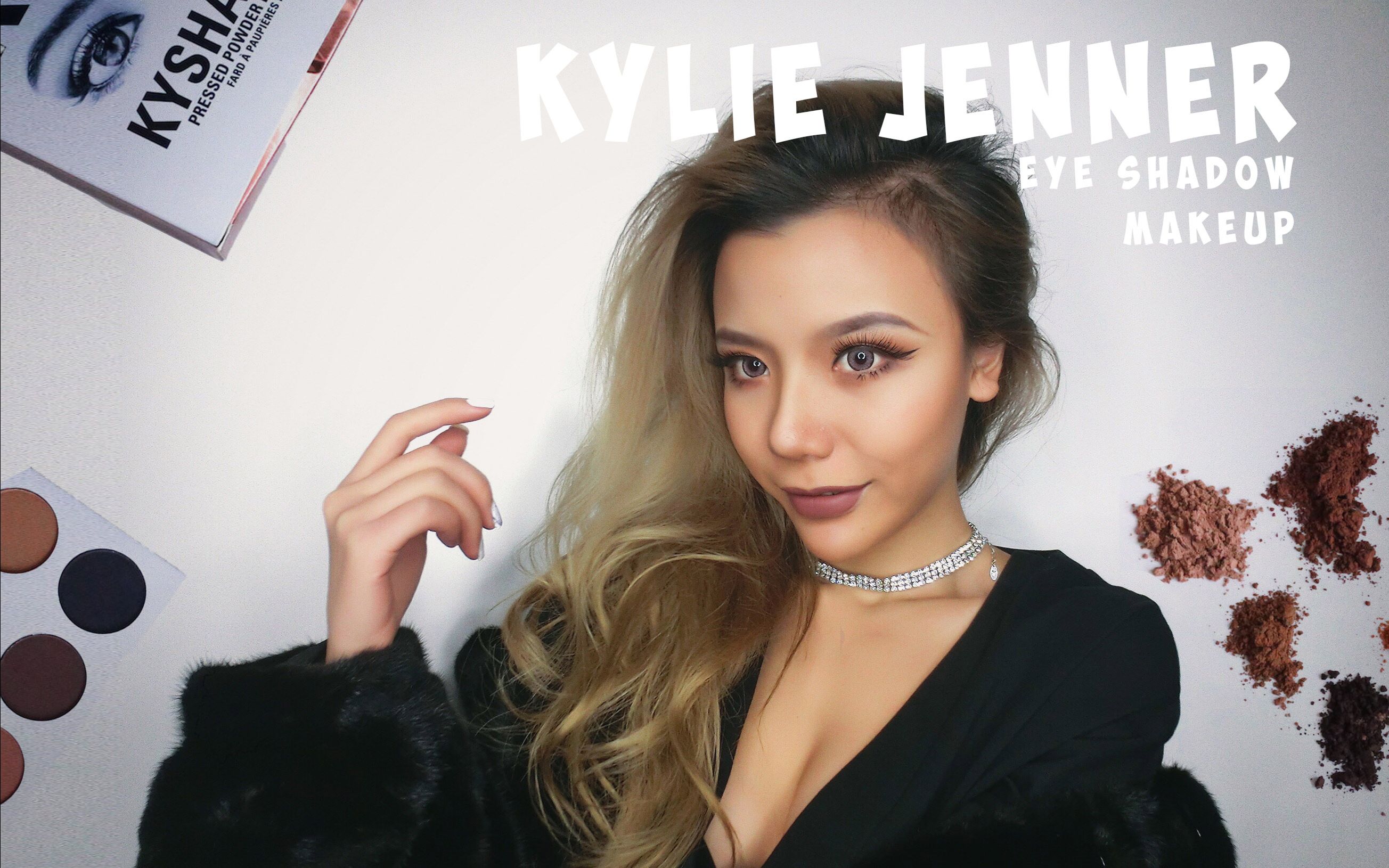 【V | 欧美妆】Kylie Jenner眼影盘试色分享 欧美日常妆容教程哔哩哔哩bilibili