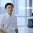 柔宇企业宣传片2020，”柔性+“赋能万物互联