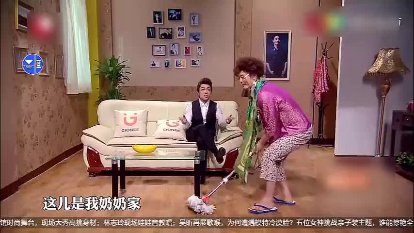 《今夜百乐门》黄晓明扮演的青岛大妈太妖娆了