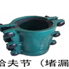爱剪辑-哈夫节