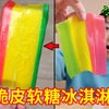 网红零食大摸底！都年底了，吃点好的吧