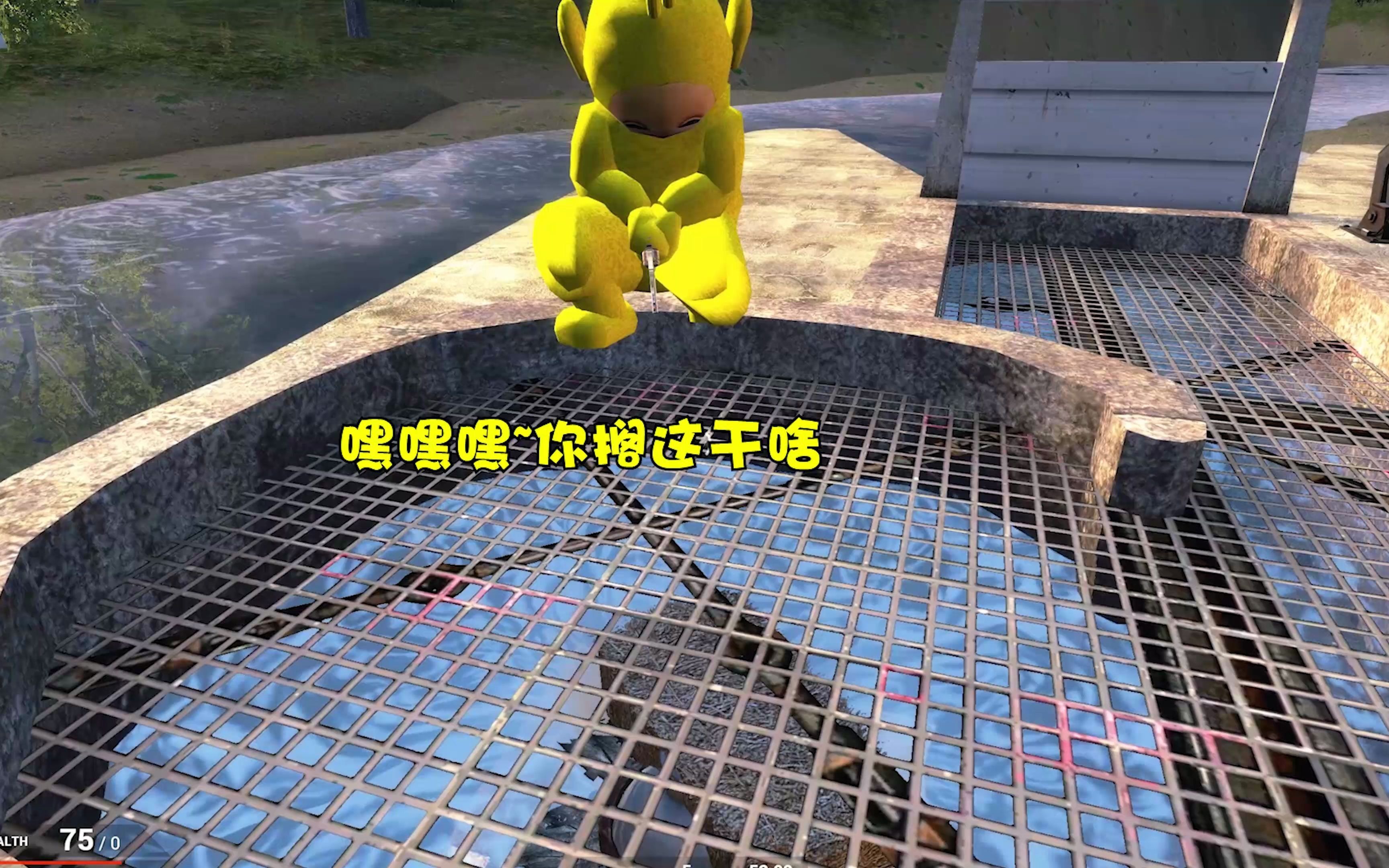 GMOD躲猫猫模式：奥斯卡演员地瓜演戏戏弄天线宝宝~