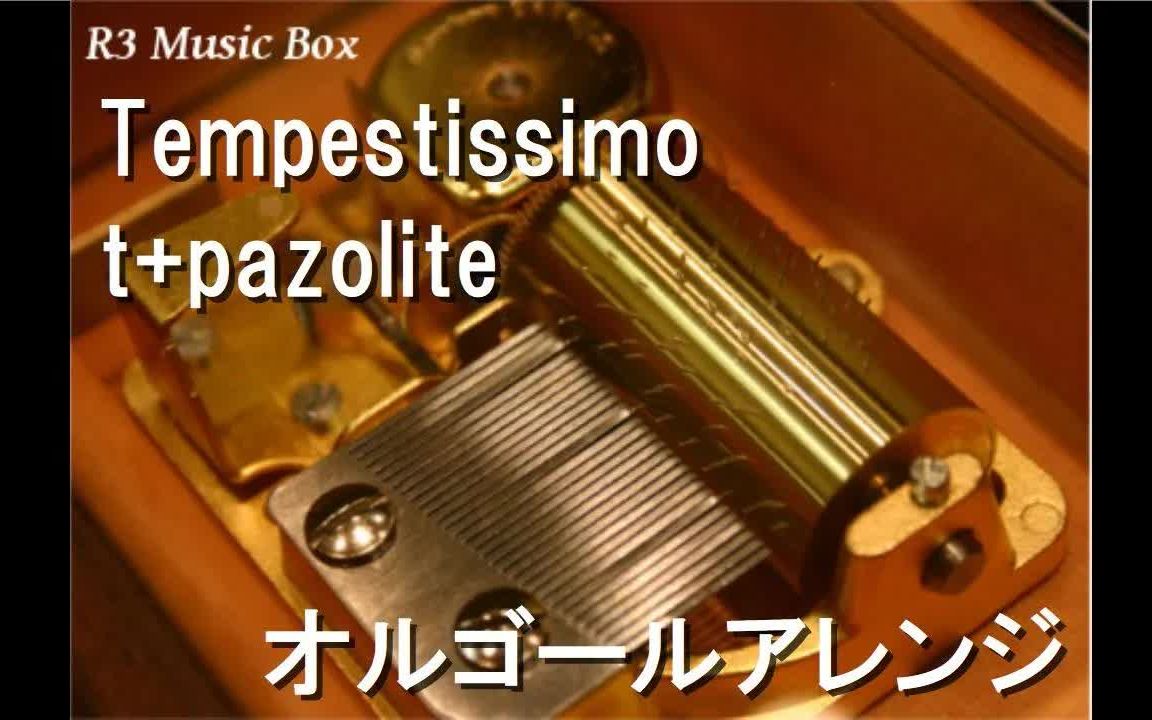 Tempestissimo t+pazolite【八音盒】 (ゲーム「Arcaea」BGM)