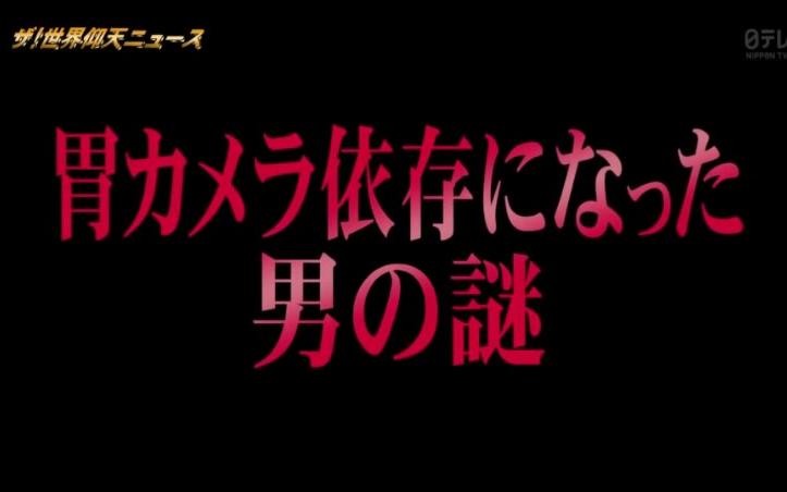 インシデント っ て な に