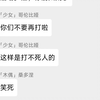 【原神群聊系列配音11】愚人众内讧的真实原因曝光......（富人_原神