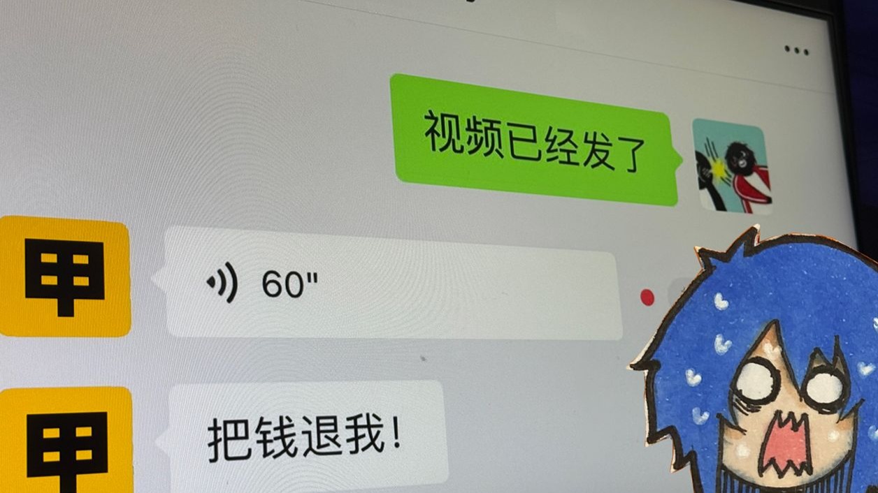 甲方最坚强的一次