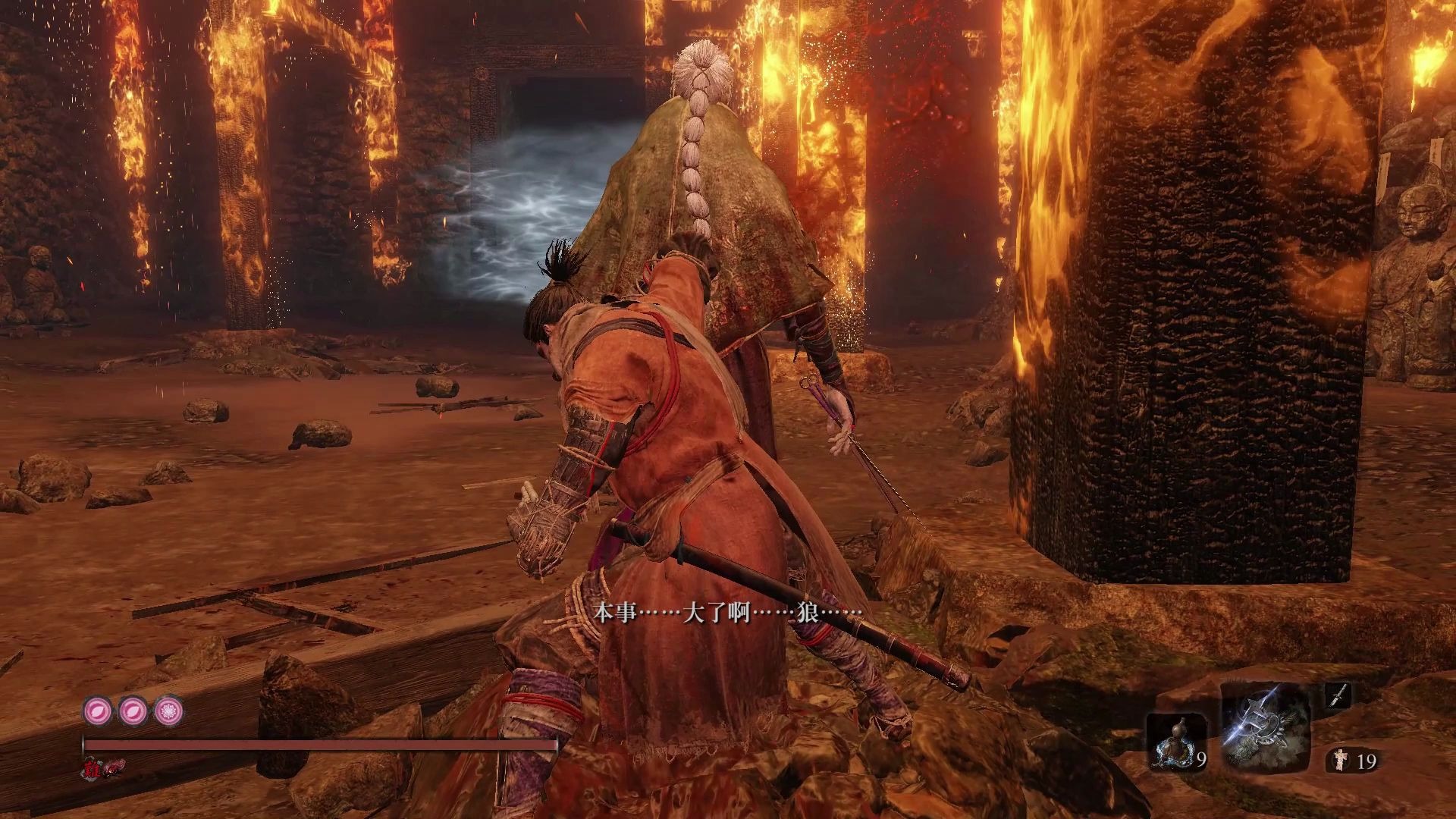 只狼八周目无伤幻影之蝶聋哑人版
