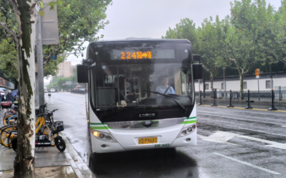 （解锁新车型）上海巴士三公司 224路 ZK6125BEVG12（Z2E-0423）运行实录