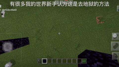 这才是真正的我的世界 c3d8befd1e6ef18d52562997af84af04566318ca.jpg@480w_270h_1c