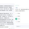 2024上半年-培养自己公考思维盘资料（fb省考模拟第三季通用卷