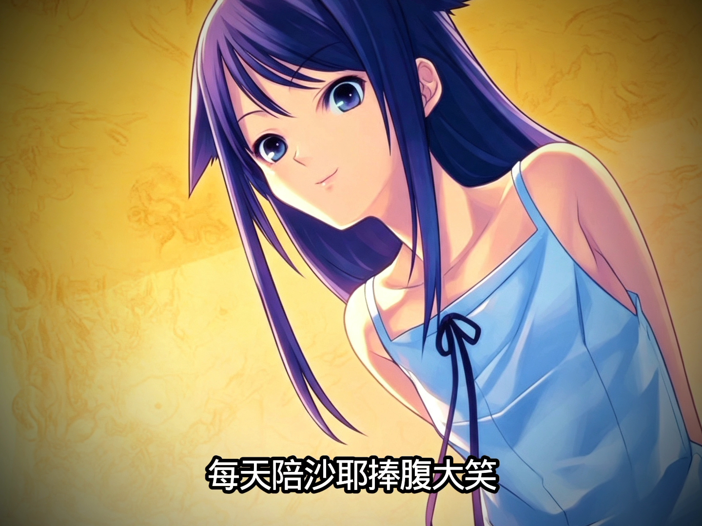 明明是奶龙，在我眼中却是美丽的少女...
