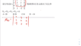 怎么专升本学数学 c3f8d2e7f8d9ab20e0e557b27a6f9e981ce0fe68.jpg@280w_158h_1c_100q.jpg