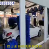 惠州门口动车龙门全自动洗车机排名价格
