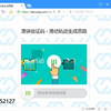 滑块验证 - 滑动轨迹生成思路