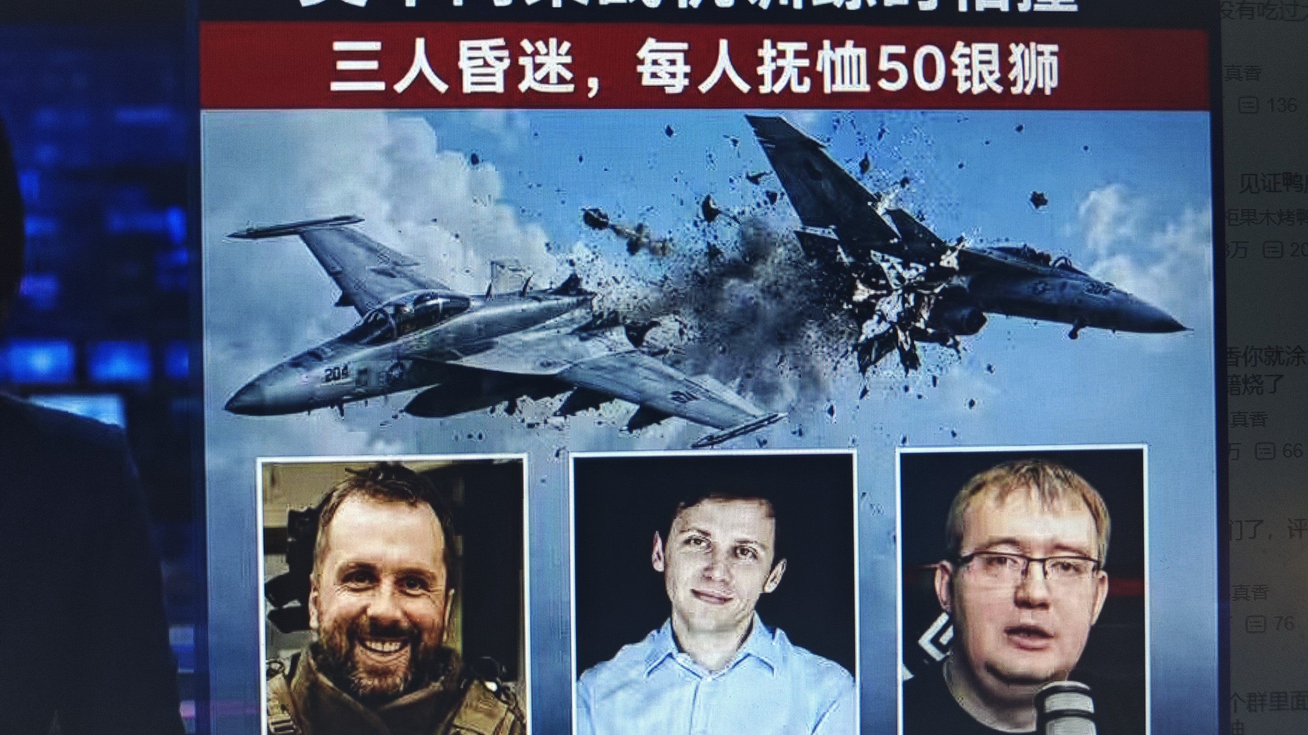 据盖紧新闻报道：巴兰尼科夫，安东，尼基塔死了