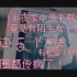 【自制简体K版】程响 - 不再联系 - 自制简体KARAOKE字幕MV