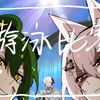 【飞君手书配音】理想城的游泳比赛【明日方舟·剧情动画