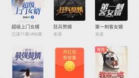 疯读小说 c404159484d3aef87657a159c58484f70ce222a6.jpg@280w_158h_1c_100q.jpg