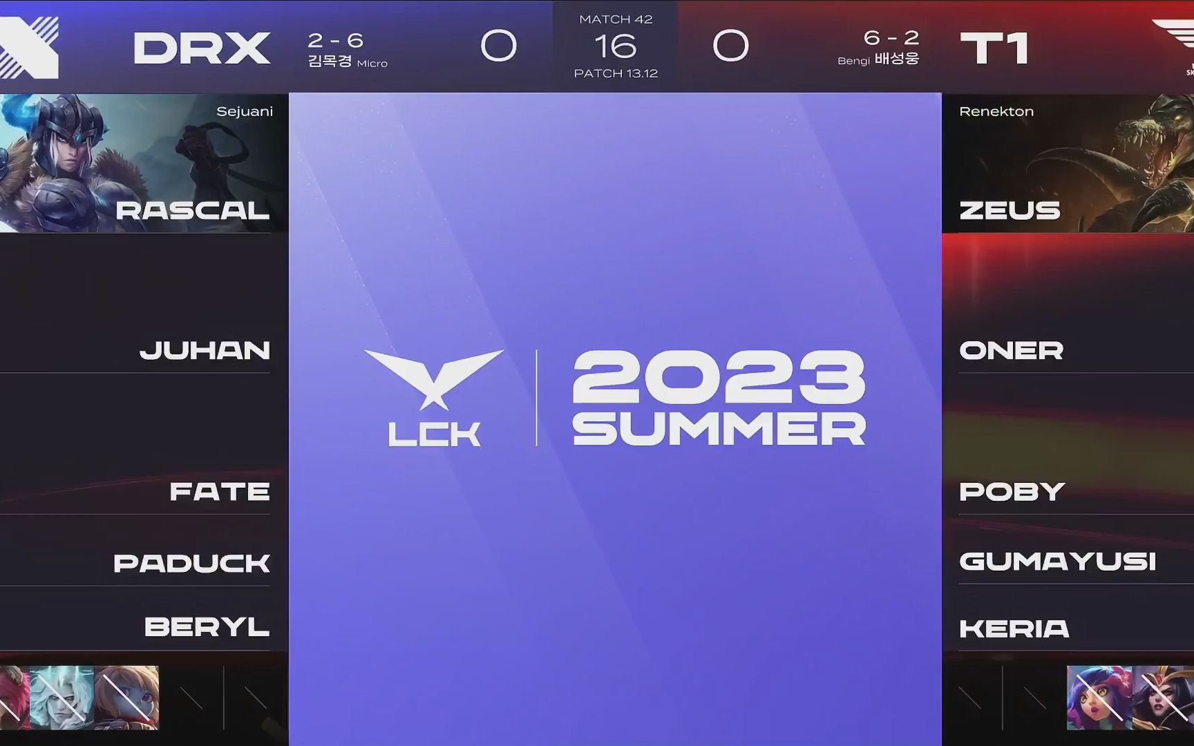 英雄联盟2023LCK夏季赛_T1 vs DRX（Faker伤退休息，新中单首秀）