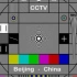 天桥奏鸣曲（德云社开场曲）完整版 cctv测试卡画面