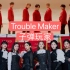【BTS & (G)I-DLE】 高燃舞台踩点混剪第二弹/ 《Trouble maker & Give us a lit