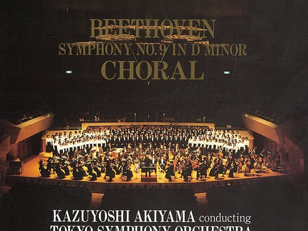 贝多芬：第九交响曲 / 秋山和庆（Kazuyoshi Akiyama）指挥东京交响乐团