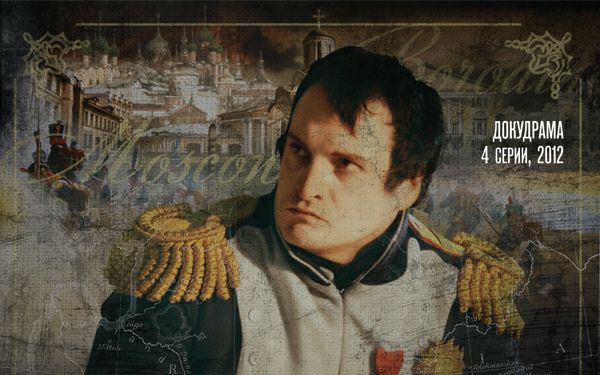 拿破仑战争_标签详情_bilibili_哔哩哔哩弹幕视
