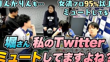 【熟切】<em class="keyword">hori</em>：屏蔽了95%女流pro的推特...模特：那我呢？